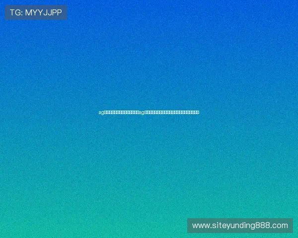 ag真人游戏官网入口：世界杯期间ag真人游戏官网入口的最新优惠活动与安全保障措施