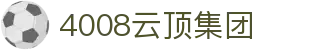 4008云顶集团|云顶赌场网页版 - (中国)钦州4008云顶集团进出口贸易公司欢迎您